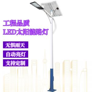 太陽能路燈及市電220v路燈安裝應(yīng)用場景對(duì)比建議！